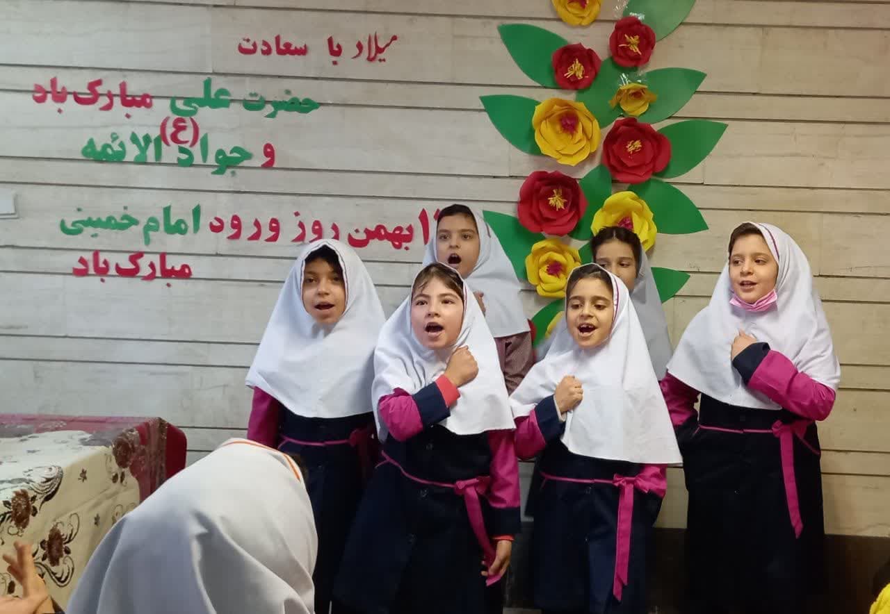 جشن میلادامام علی (ع) و 12 بهمن ماه