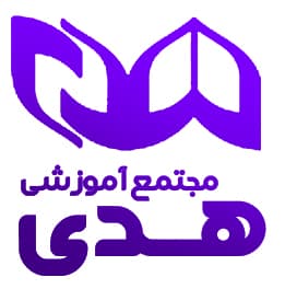 مجتمع  آموزشی هدی