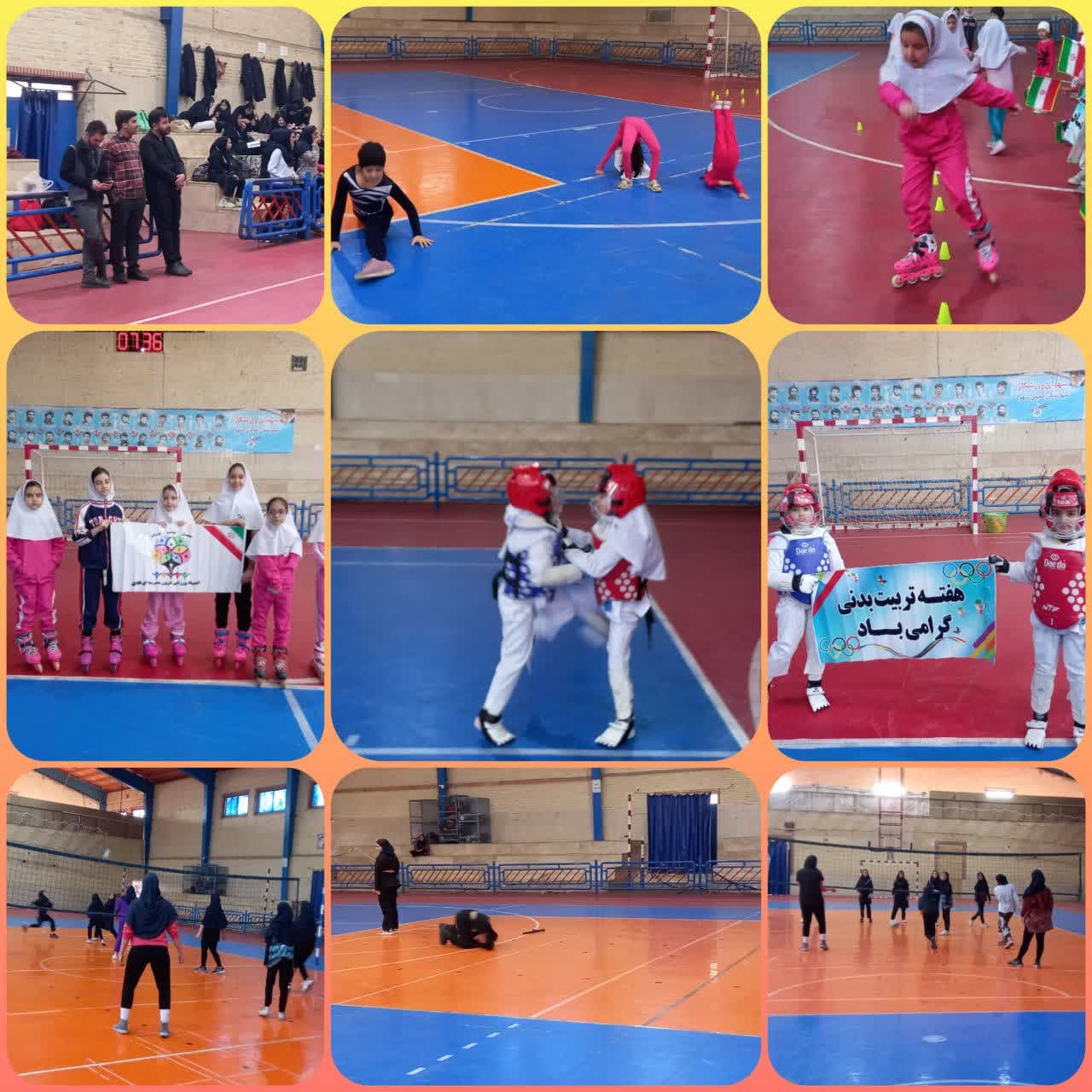 هفته تربیت بدنی