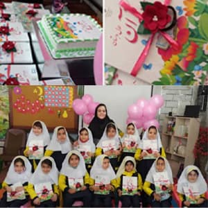 جشن قرآن کلاس اول