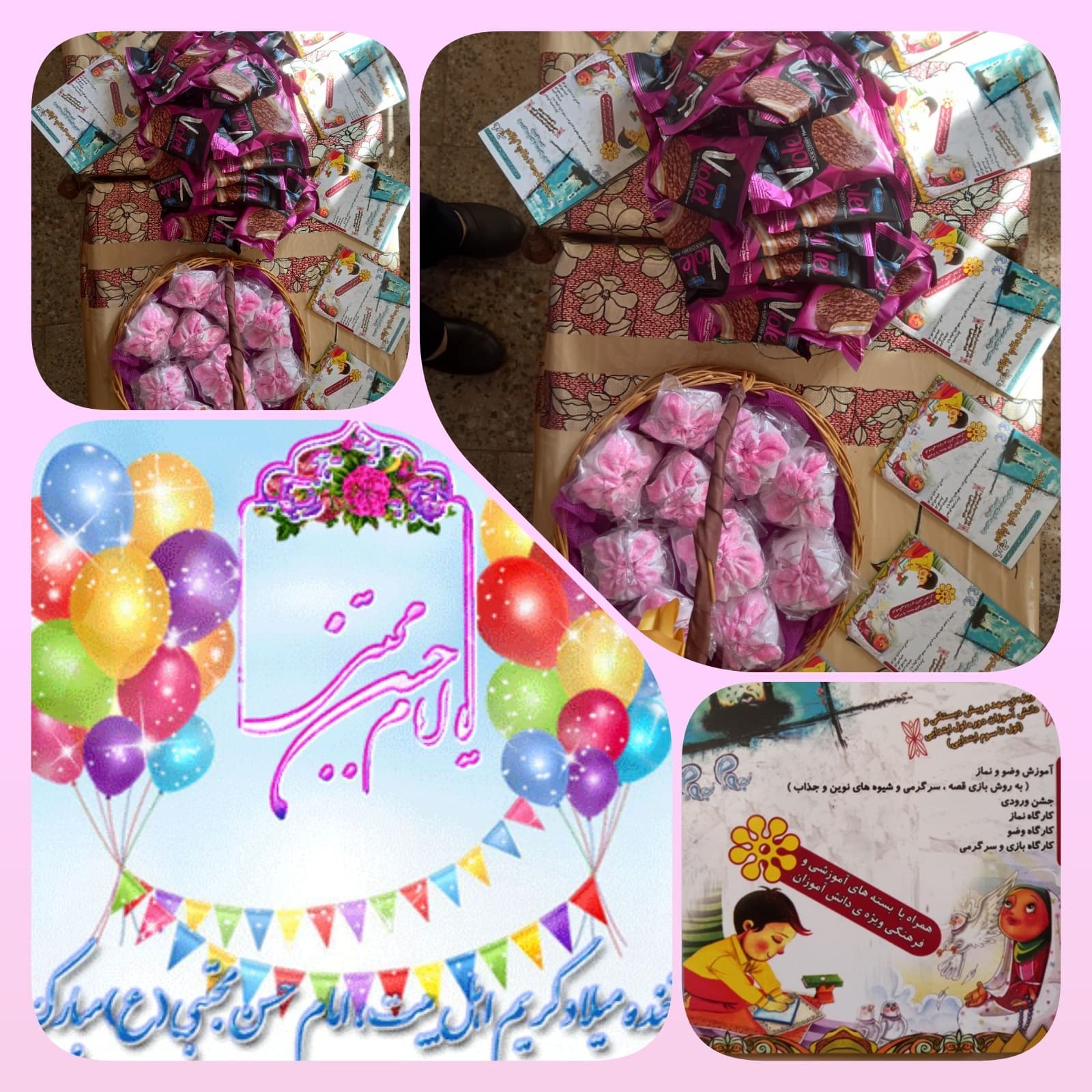 تولد امام حسن مجتبی(ع)