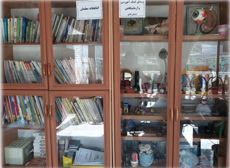 کتابخانه و آزمایشگاه علوم